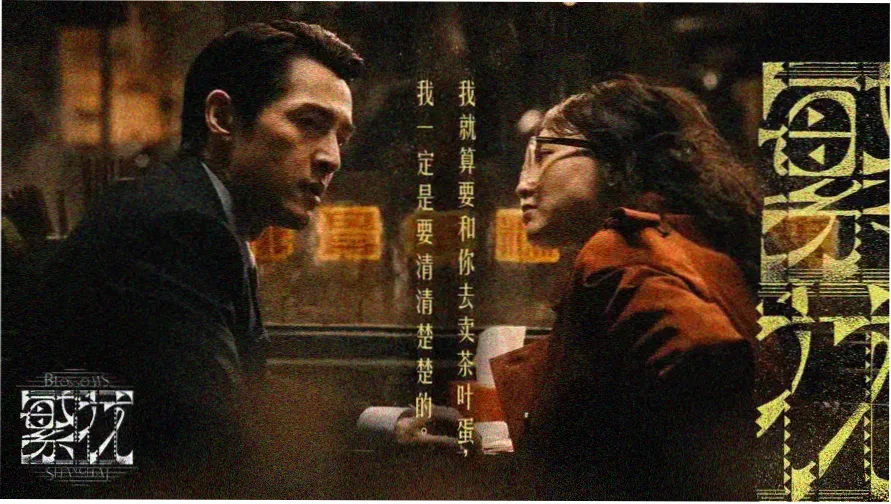 刺激视频本期主题横幅